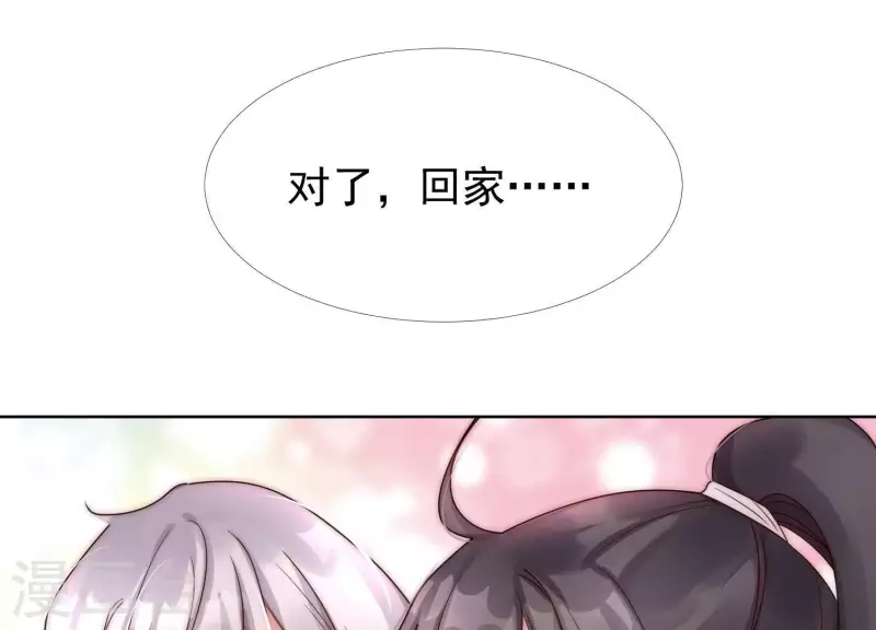 第34话 下跪-第33话