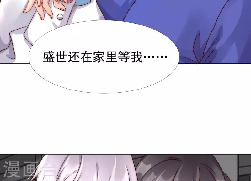 第34话 下跪-第33话