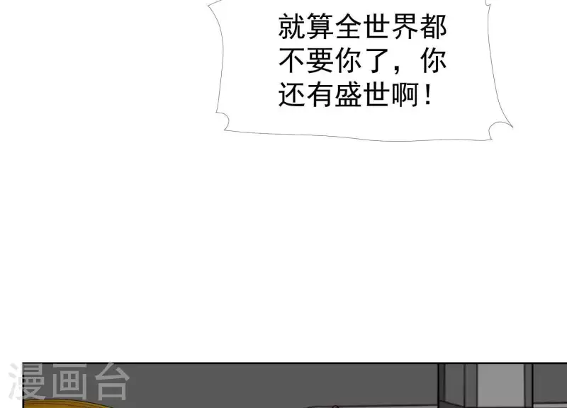 第34话 下跪-第33话