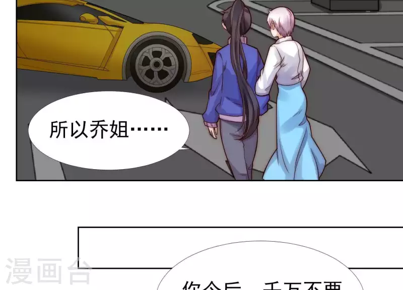 第34话 下跪-第33话