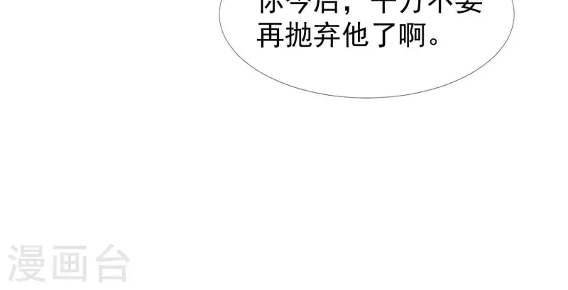 第34话 下跪-第33话