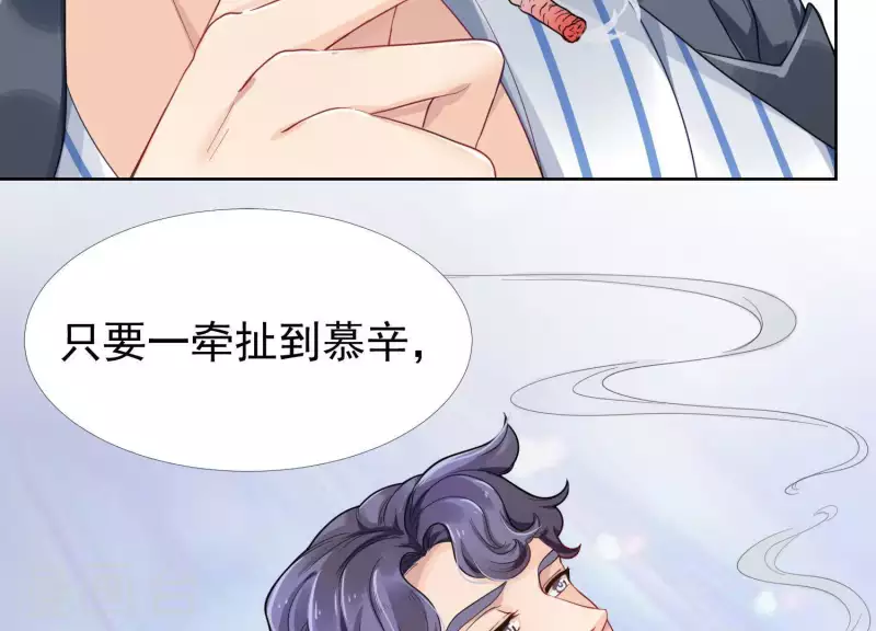 第34话 下跪-第33话