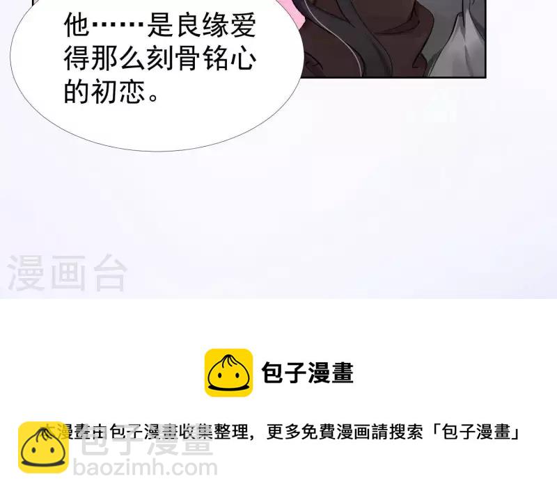 第34话 下跪-第33话