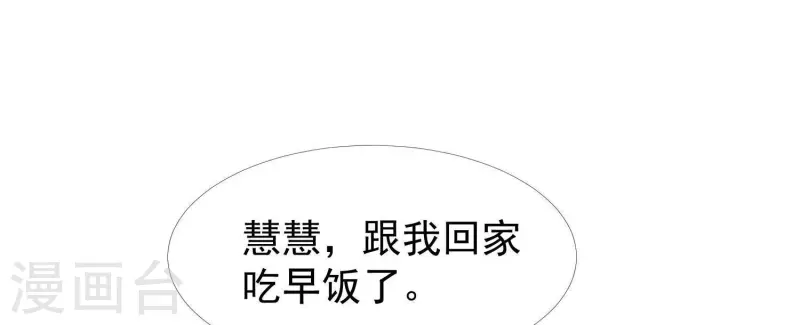 第34话 下跪-第33话