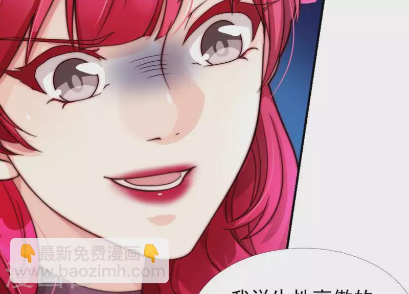 第34话 下跪-第33话