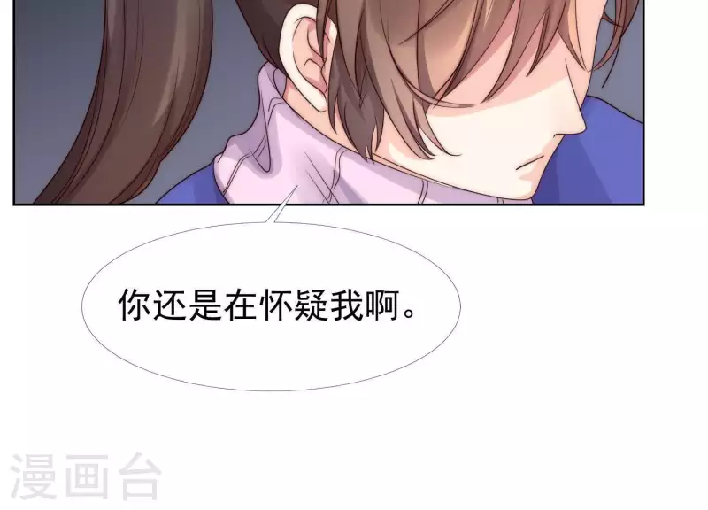 第36话 绝不会再抛下你(1/2)-第35话