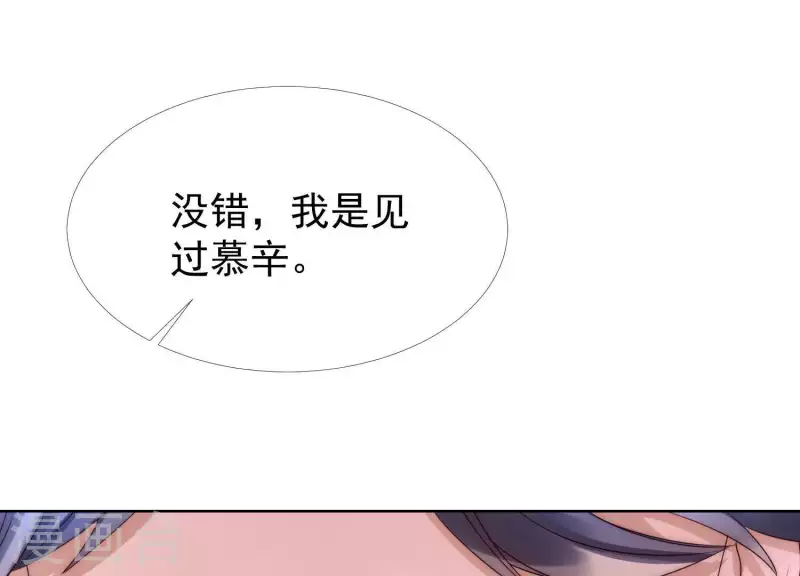 第36话 绝不会再抛下你(1/2)-第35话