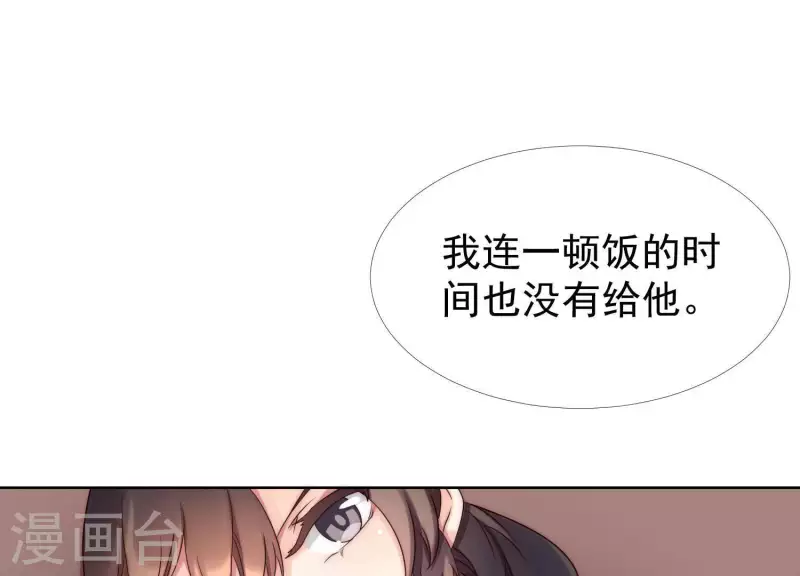 第36话 绝不会再抛下你(1/2)-第35话
