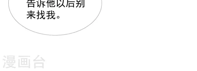 第36话 绝不会再抛下你(1/2)-第35话