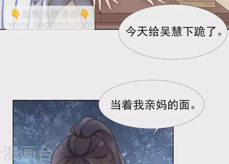 第36话 绝不会再抛下你(1/2)-第35话