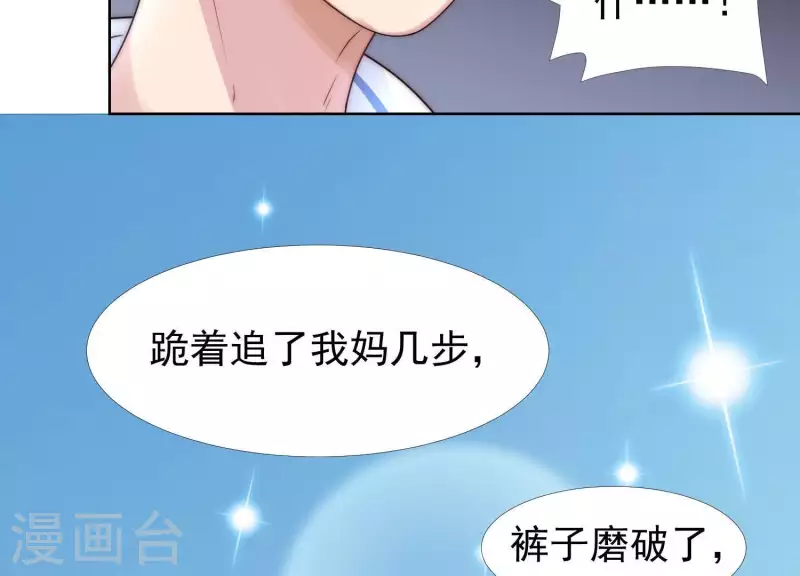 第36话 绝不会再抛下你(1/2)-第35话