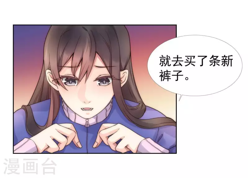 第36话 绝不会再抛下你(1/2)-第35话