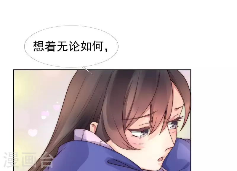 第36话 绝不会再抛下你(1/2)-第35话