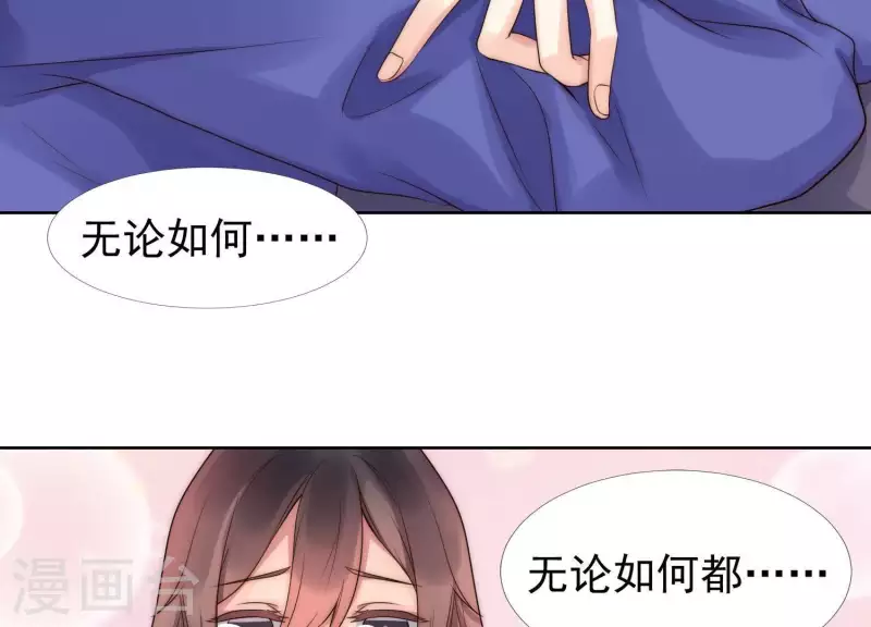 第36话 绝不会再抛下你(1/2)-第35话