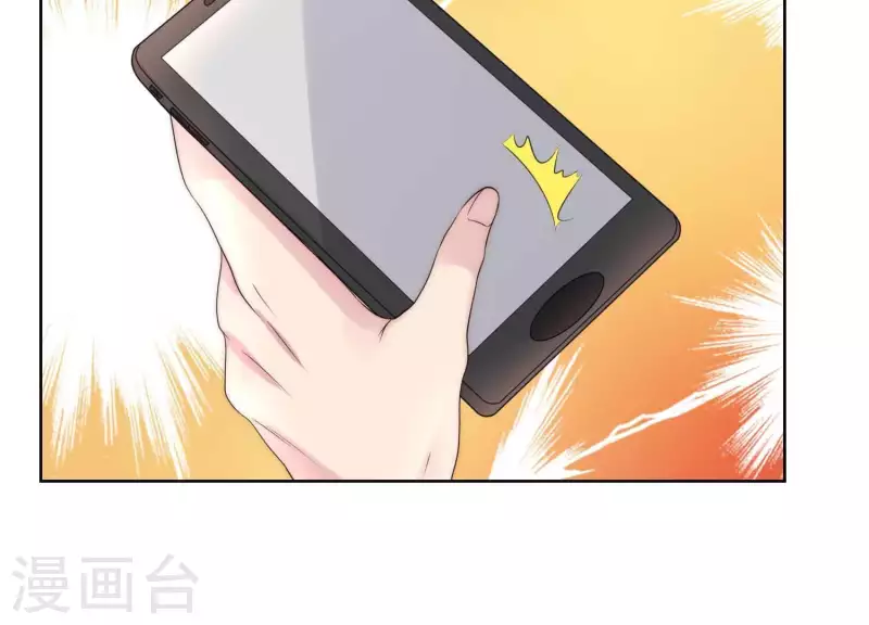 第38话 为何不能和我生孩子1-第37话