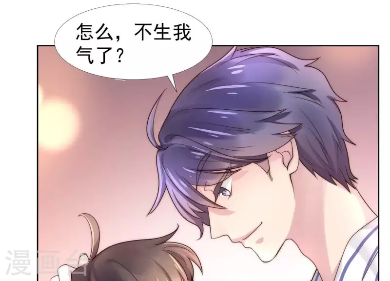 第38话 为何不能和我生孩子1-第37话