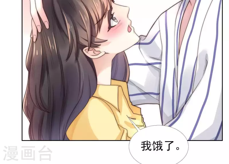 第38话 为何不能和我生孩子1-第37话