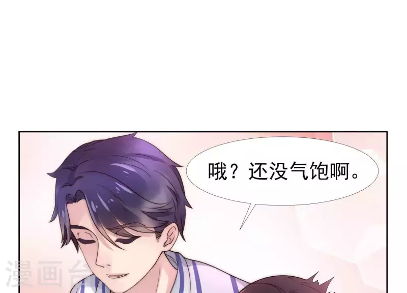 第38话 为何不能和我生孩子1-第37话