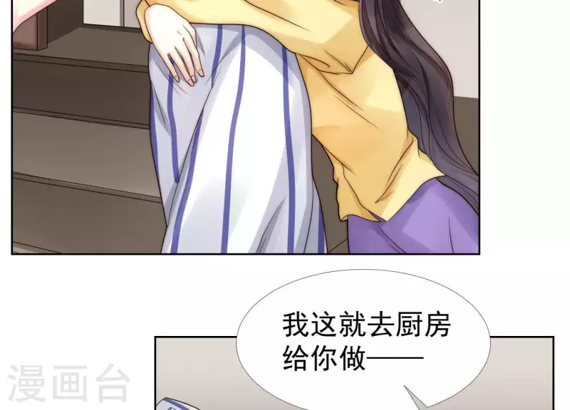 第38话 为何不能和我生孩子1-第37话
