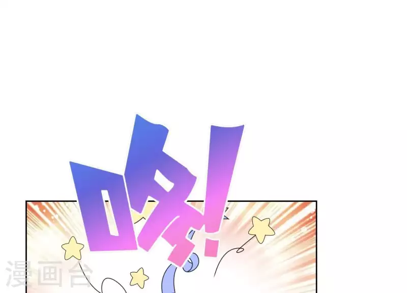 第38话 为何不能和我生孩子1-第37话