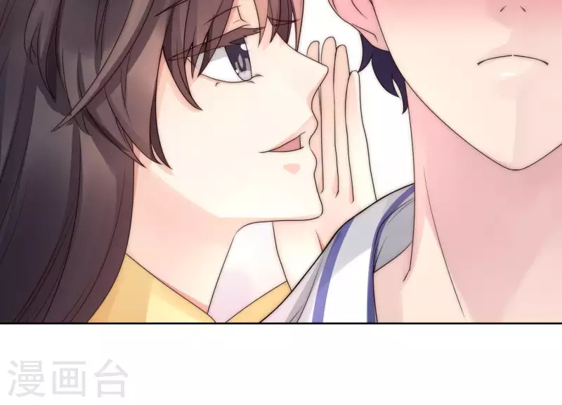 第38话 为何不能和我生孩子1-第37话