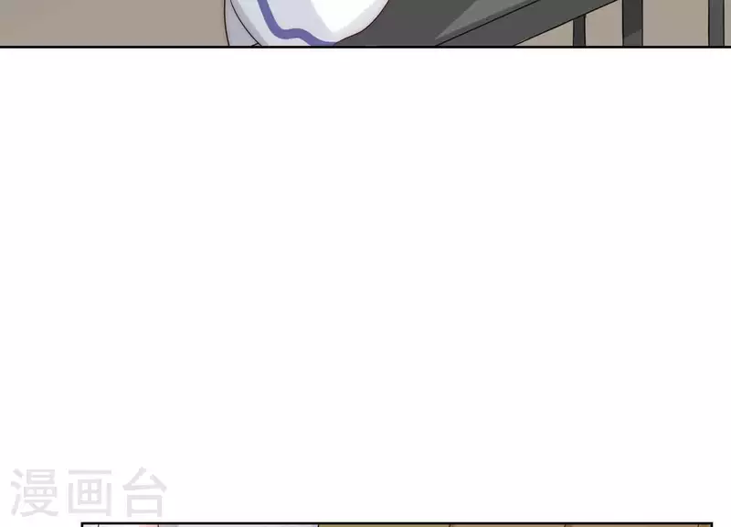 第38话 为何不能和我生孩子1-第37话