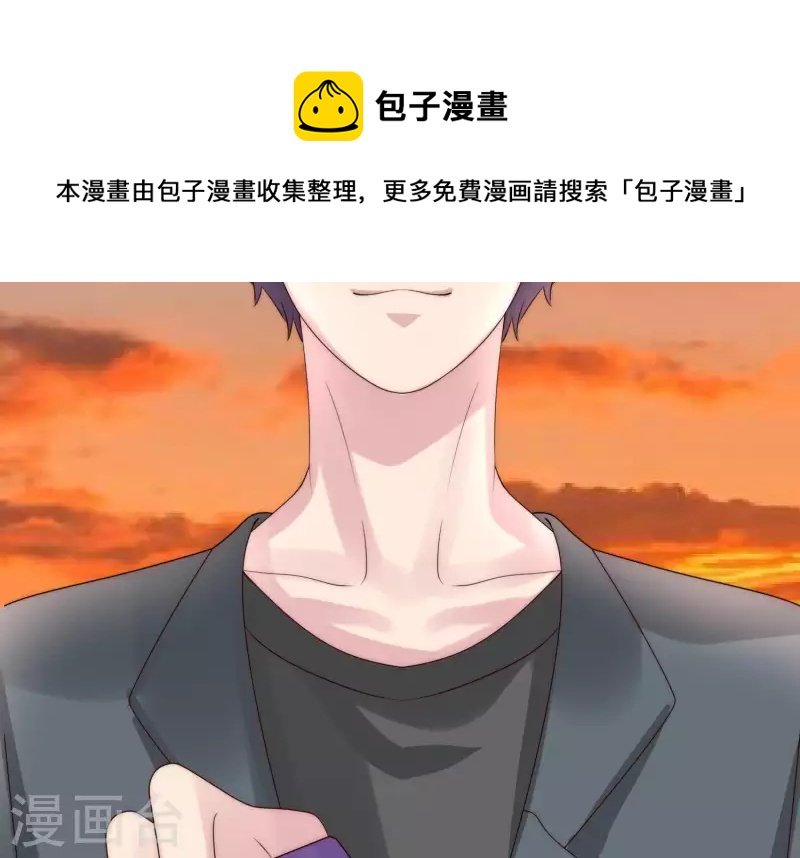 第40话 就你也配当校花？(1/2)-第39话