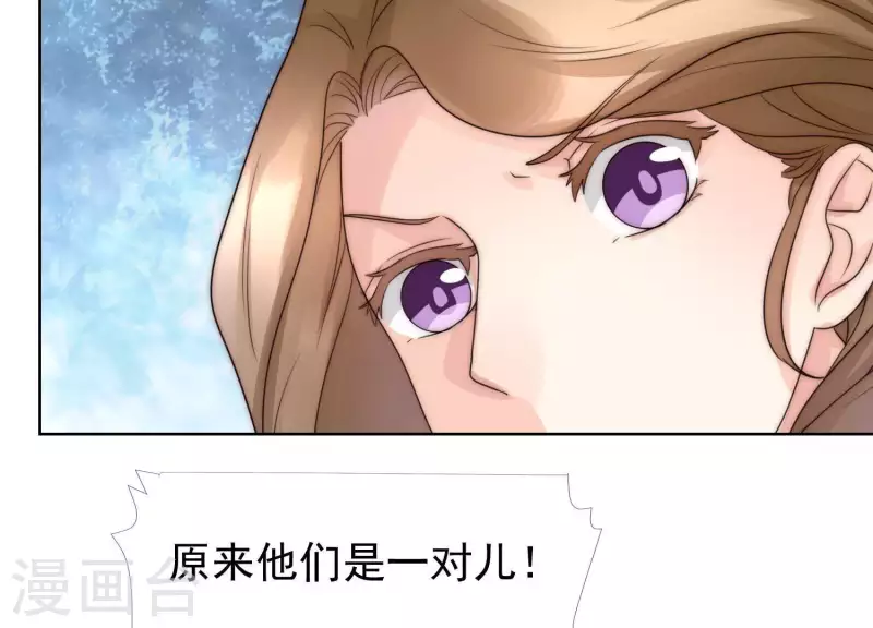 第40话 就你也配当校花？(1/2)-第39话