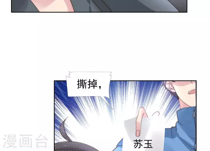 第40话 就你也配当校花？(1/2)-第39话