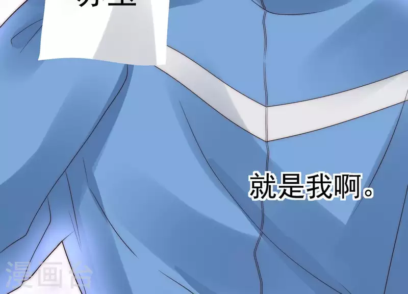 第40话 就你也配当校花？(1/2)-第39话