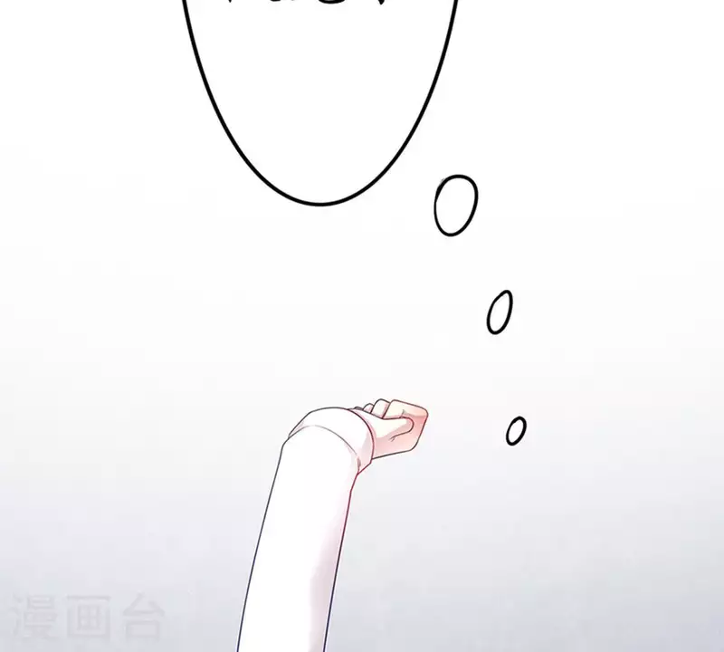 第5话 当众吻他1(1/2)-第5话