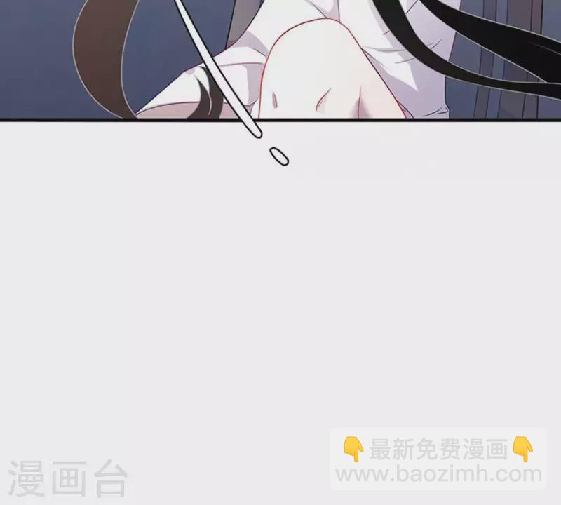 第5话 当众吻他1(1/2)-第5话