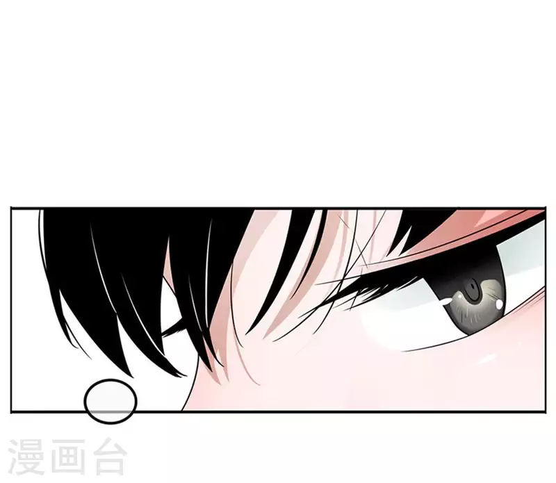 第5话 当众吻他1(1/2)-第5话