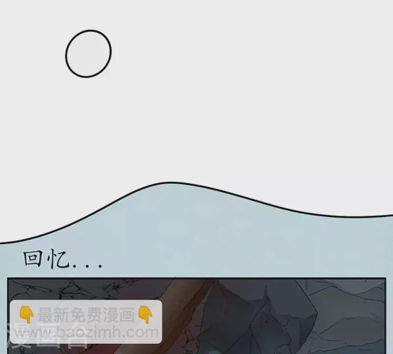 第5话 当众吻他1(1/2)-第5话
