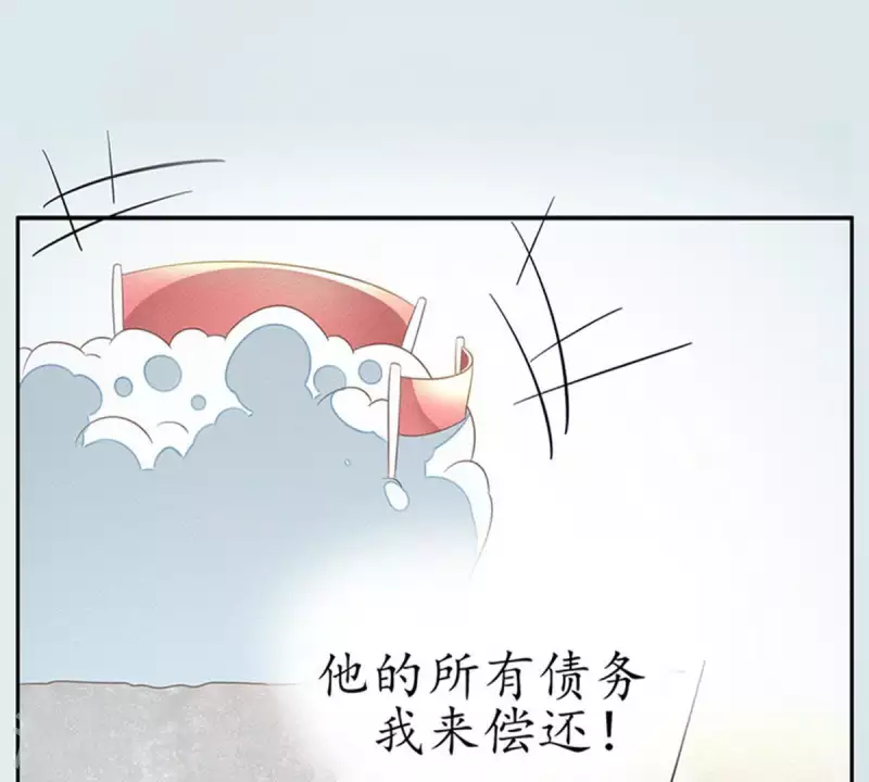 第5话 当众吻他1(1/2)-第5话