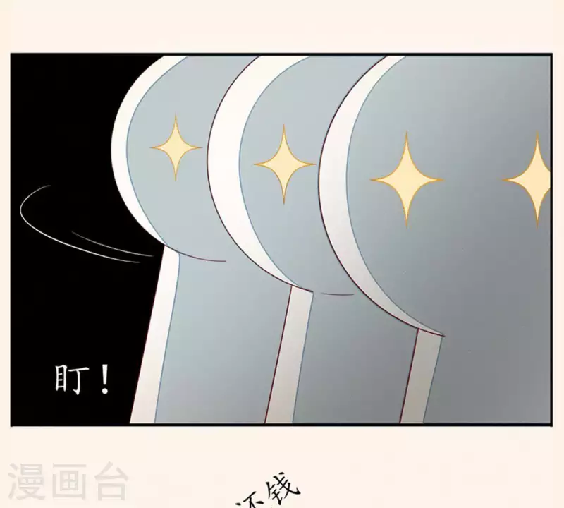 第5话 当众吻他1(1/2)-第5话