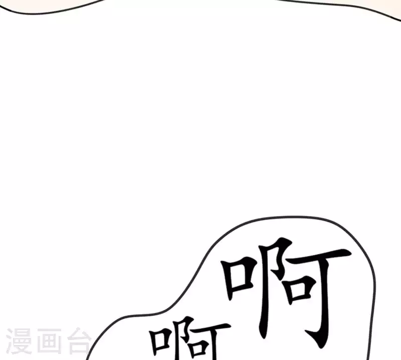 第5话 当众吻他1(1/2)-第5话
