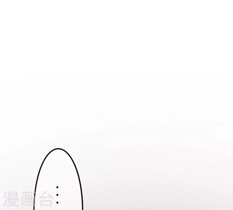 第5话 当众吻他1(1/2)-第5话