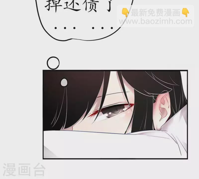 第5话 当众吻他1(1/2)-第5话