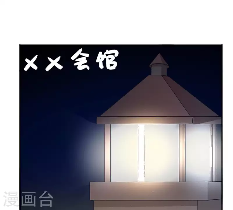 第5话 当众吻他1(1/2)-第5话