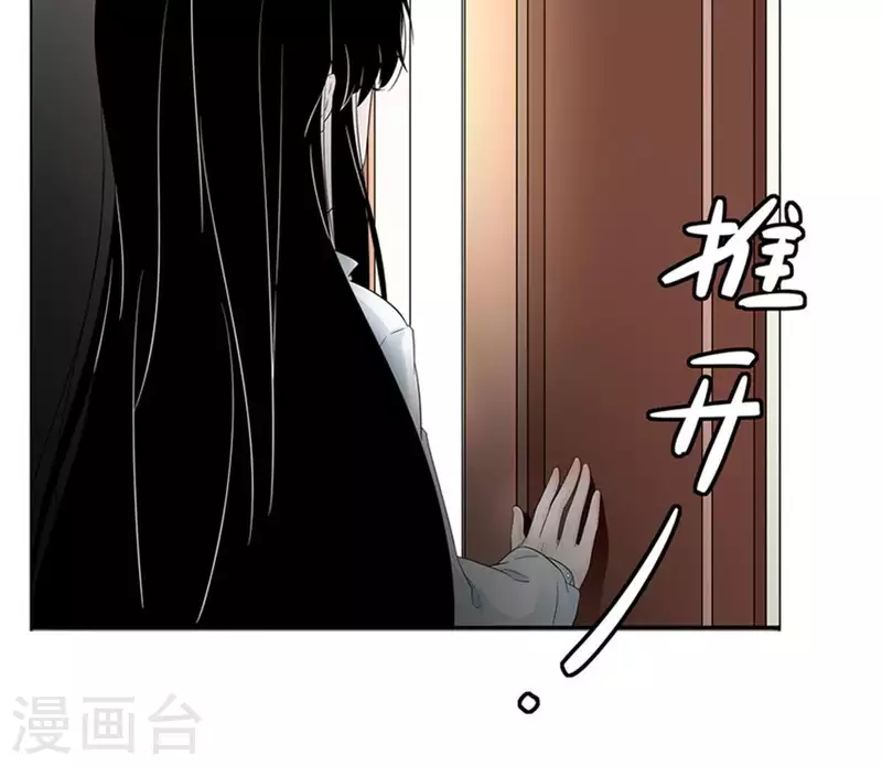 第5话 当众吻他1(1/2)-第5话