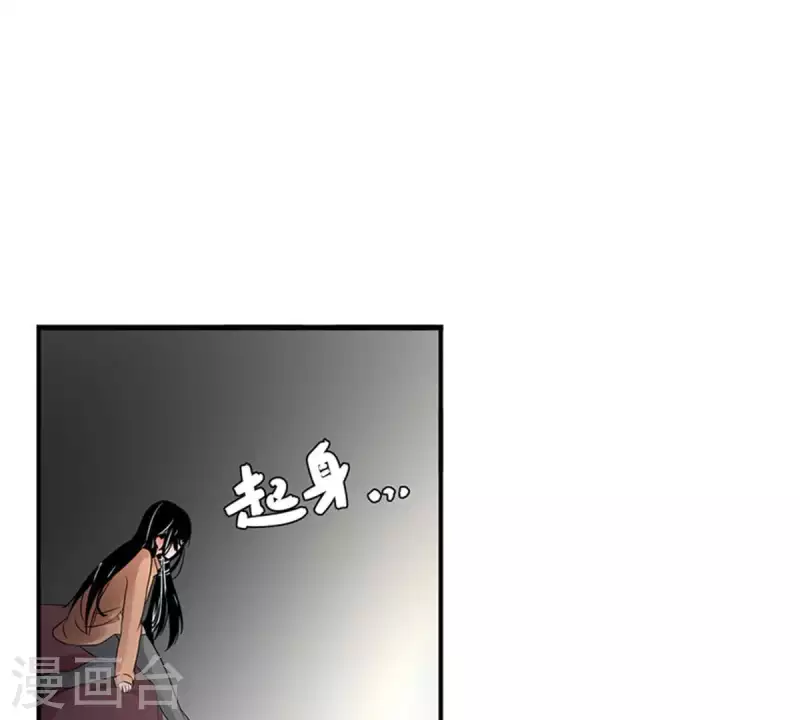 第5话 当众吻他1(1/2)-第5话