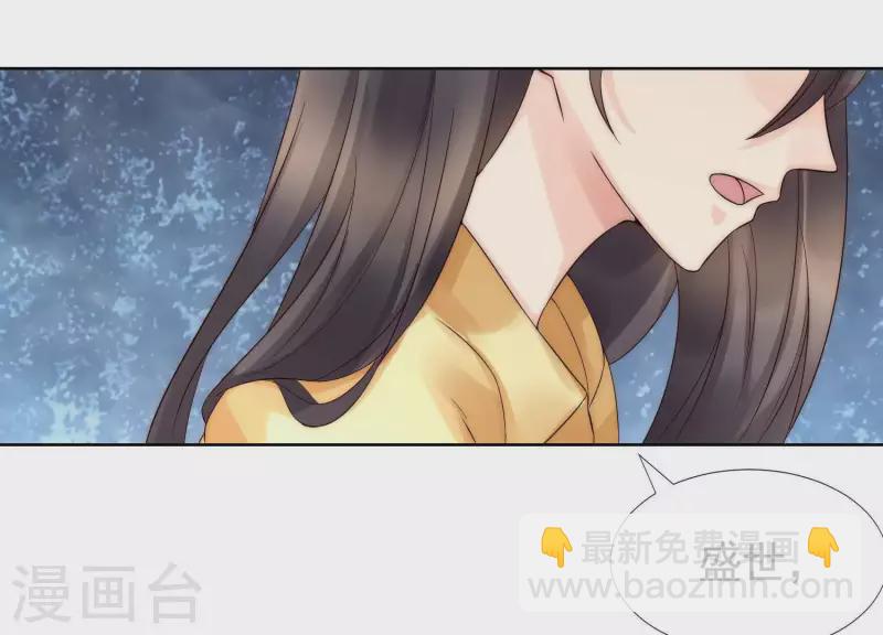 第42话 另一个他2-第41话