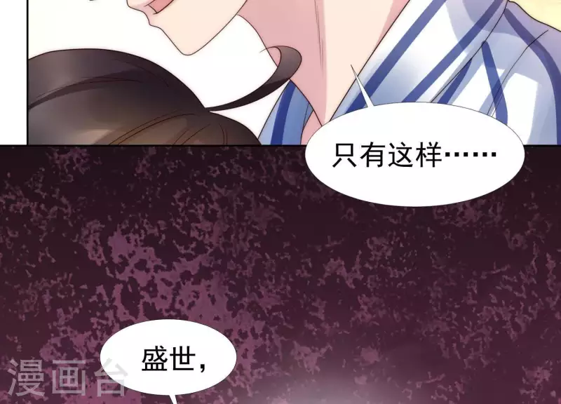 第42话 另一个他2-第41话