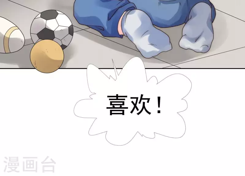 第42话 另一个他2-第41话