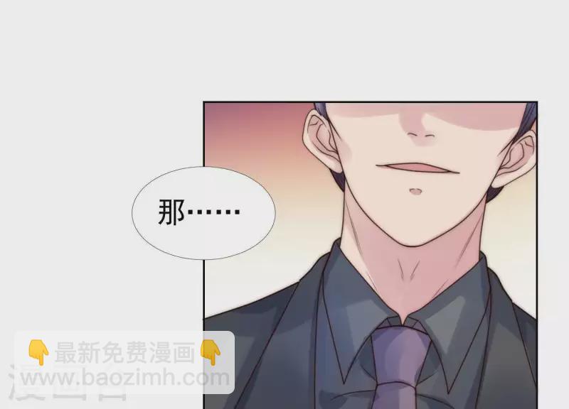 第42话 另一个他2-第41话