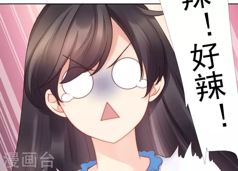 第44话 和女友吃鱼的正确方式-第43话