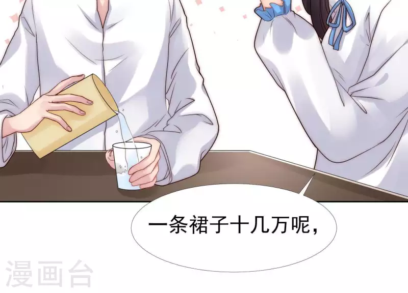 第44话 和女友吃鱼的正确方式-第43话