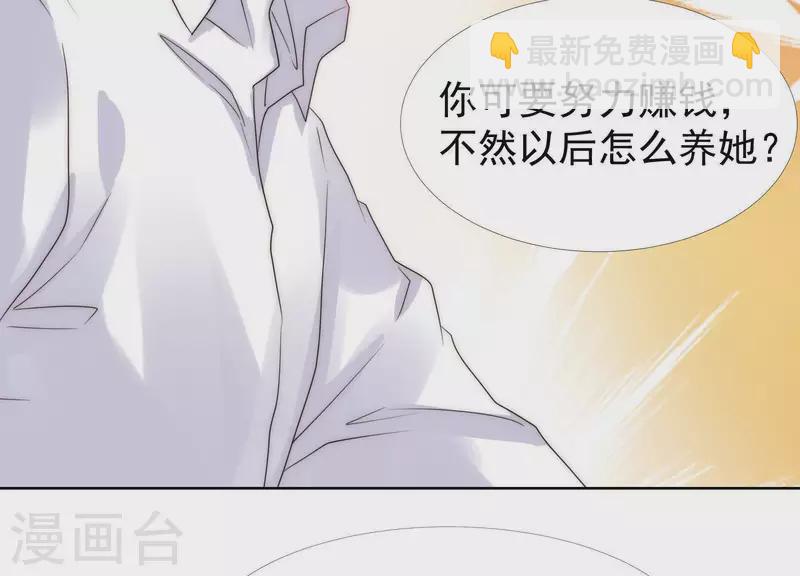 第44话 和女友吃鱼的正确方式-第43话