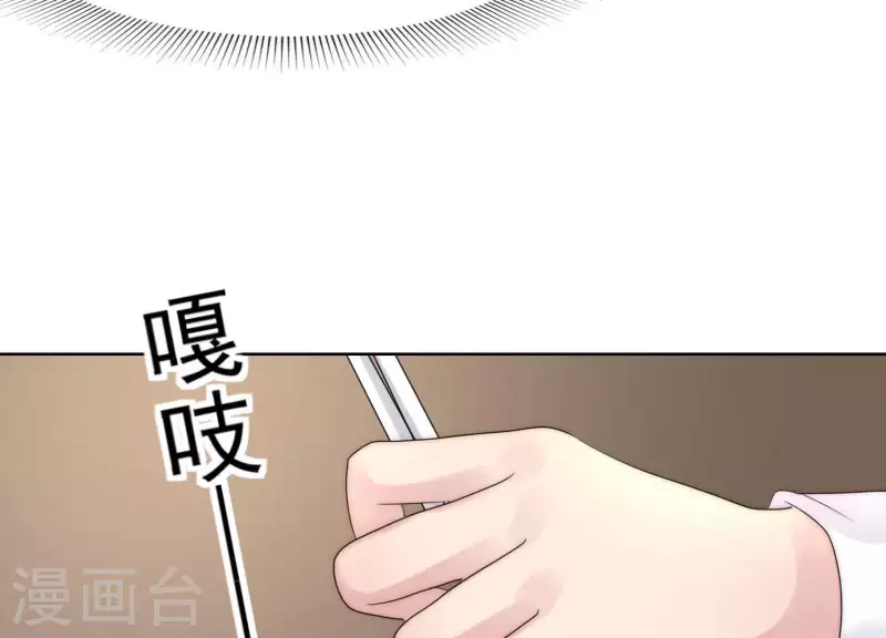 第44话 和女友吃鱼的正确方式-第43话